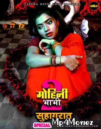 poster of Mohini Bhabhi 2 (Suhagraate Special) 2021 Hindi Short Film HDRip