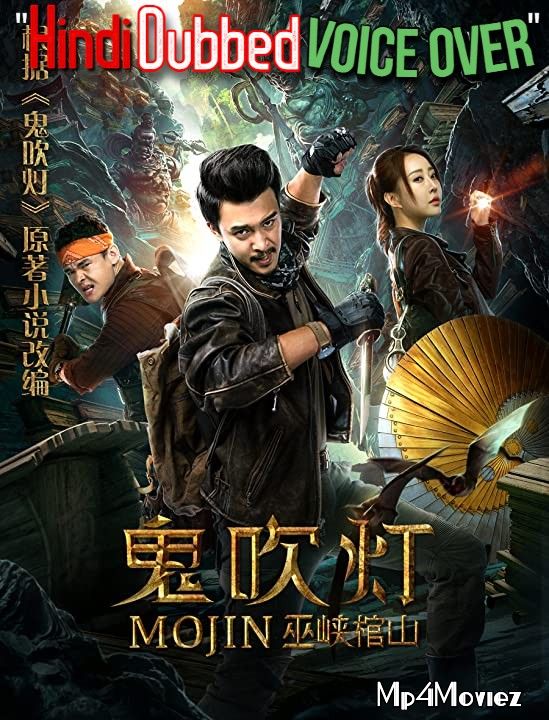 poster of Mojin: Raiders of the Wu Gorge (2019) Hindi (Voice Over) Dubbed HDRip