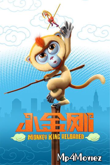 poster of Monkey King Reloaded (2017) Hindi Dubbed WEB-DL