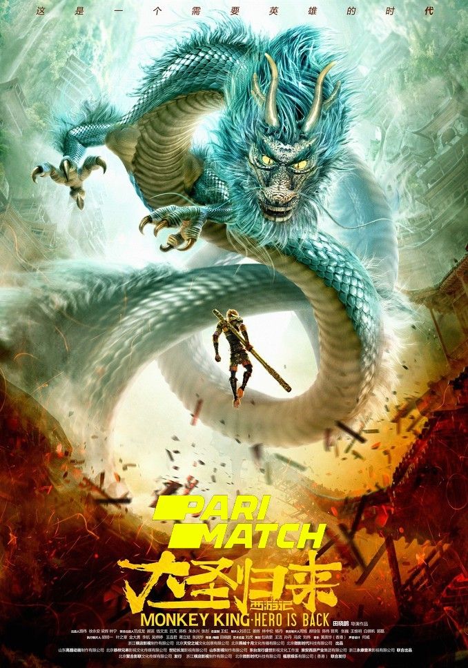 poster of Monkey King Vs Mirror Of Death (2020) Hindi (Voice Over) Dubbed WEBRip