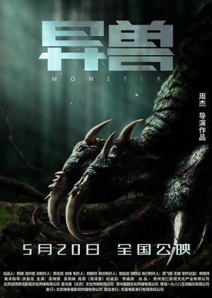 poster of Monsters (2022) Hindi Dubbed Movie