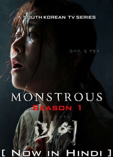 poster of Monstrous (Season 1) 2022 Hindi Dubbed K-Drama Series