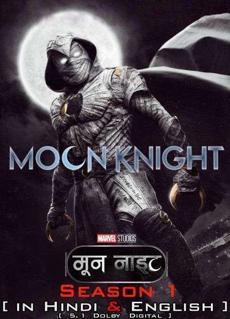 poster of Moon Knight (2022) Season 1 (Episode 3) Hindi Dubbed HDRip