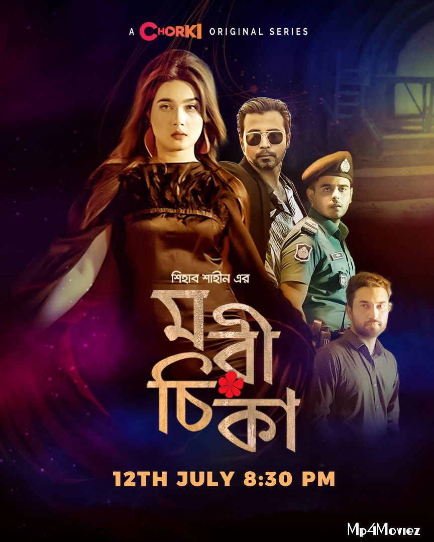 poster of Morichika S01 (2021) Bengali Complete Web Series