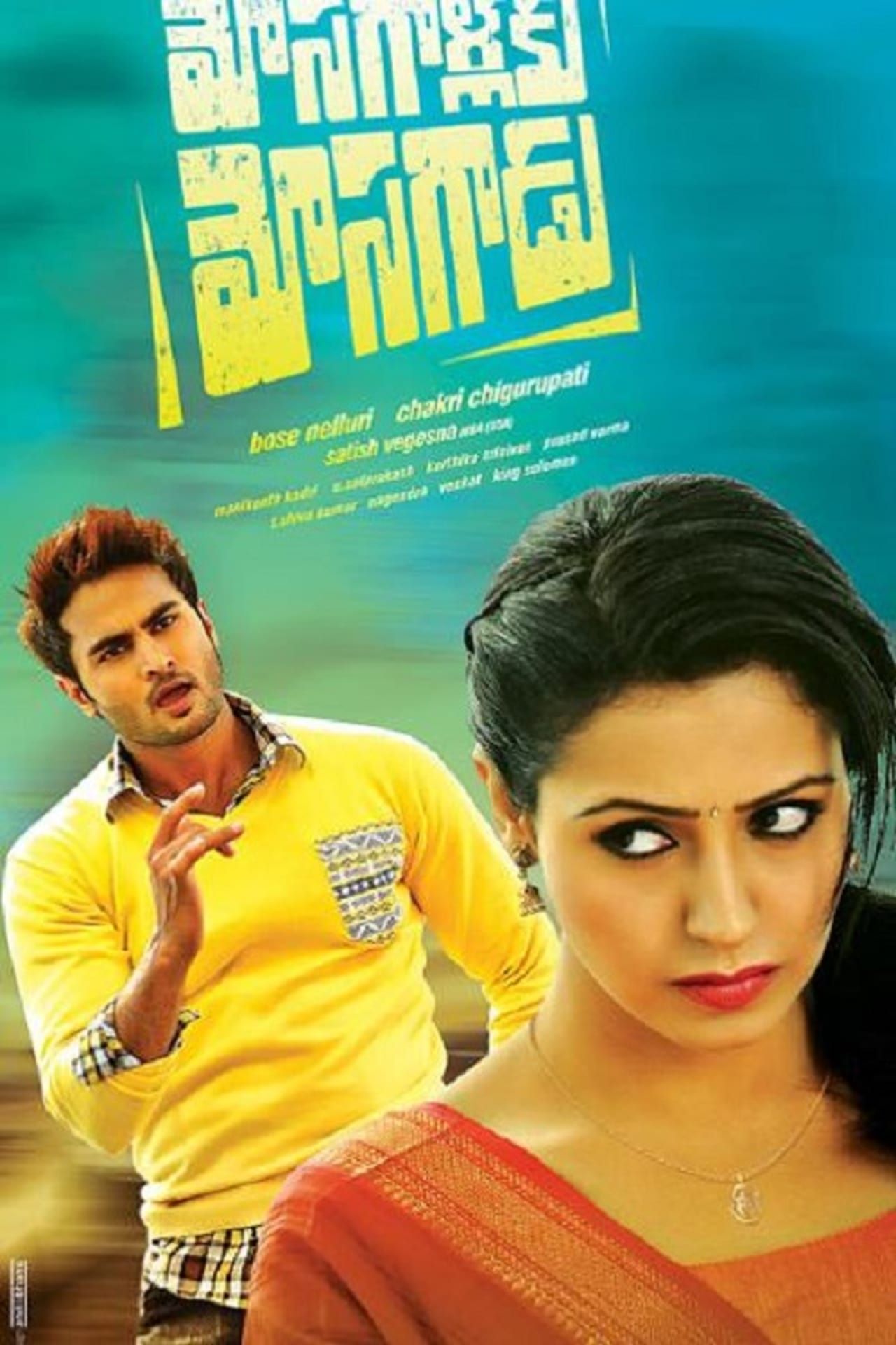 poster of Mosagallaku Mosagadu (2015) Hindi Dubbed Movie