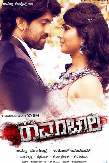 poster of Mr. And Mrs. Ramchari (2014) Hindi Dubbed HDRip