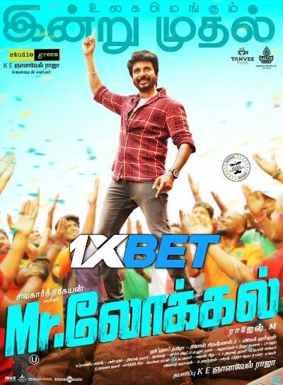 poster of Mr. Local 2019 Bengali Dubbed (Unofficial) WEBRip