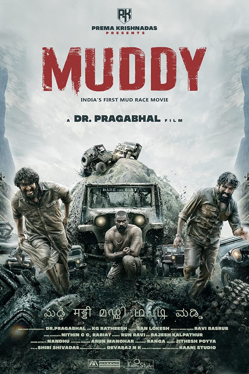 poster of Muddy (2021) ORG Hindi Dubbed HDRip