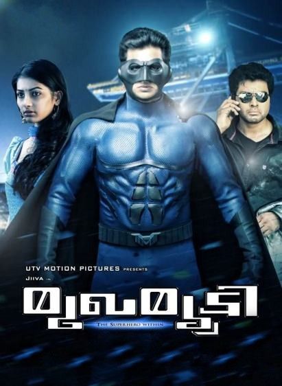 Mugamoodi (2022) Hindi Dubbed HDRip download full movie