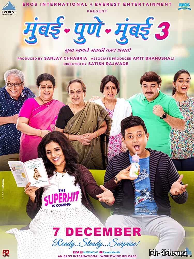 poster of Mumbai Pune Mumbai 3 2018 Marathi Full Movie