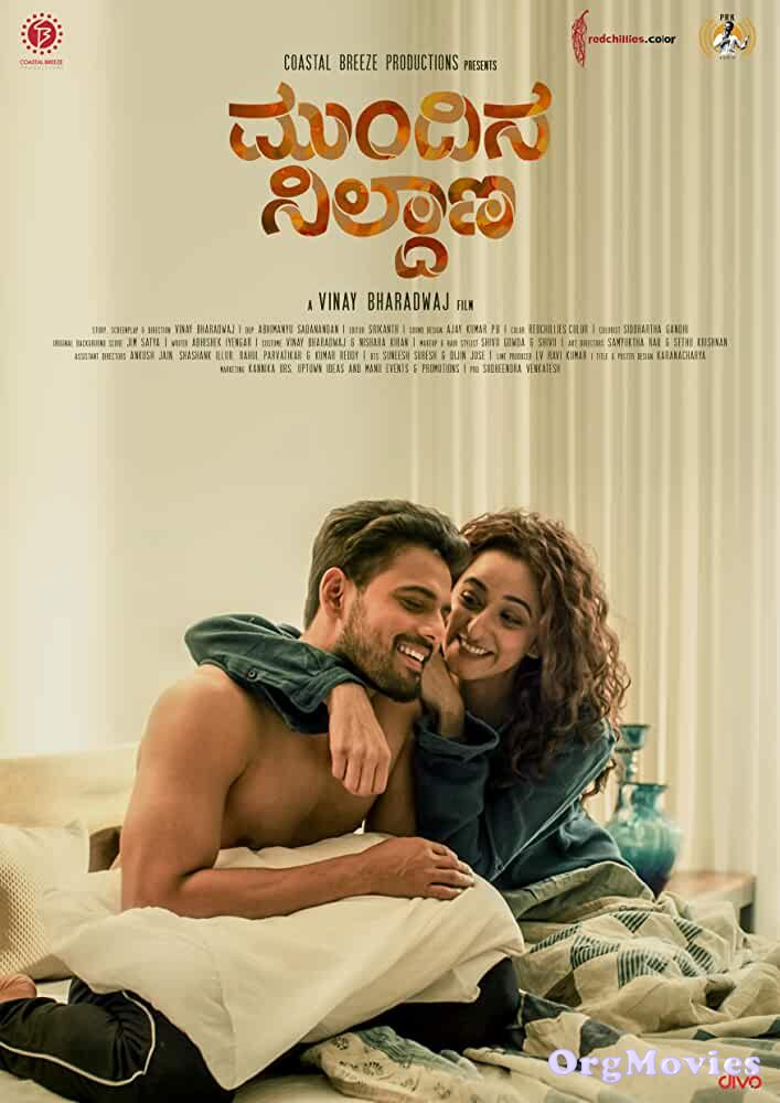 poster of Mundina Nildana 2019  Kannada Full movie