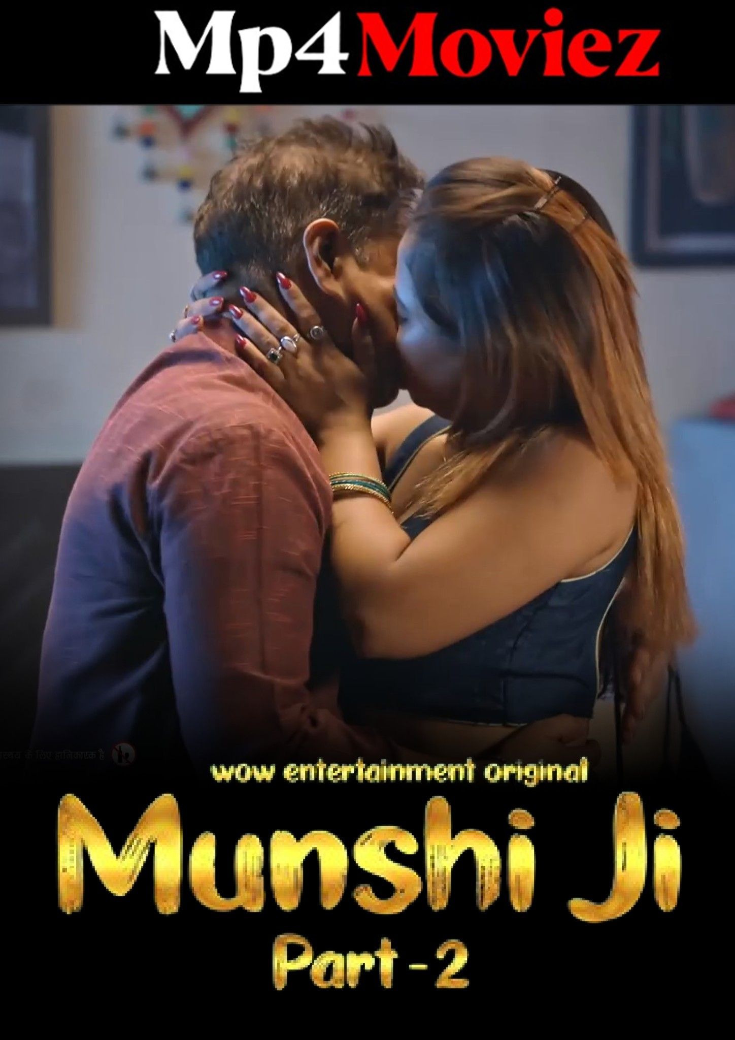 poster of Munshi Ji (2023) S01E03 Hindi WOW Web Series