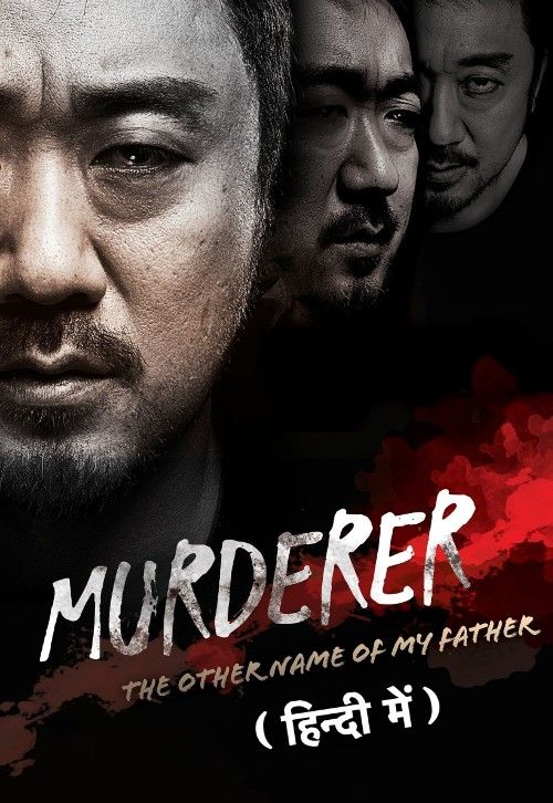 poster of Murderer (2014) Hindi Dubbed Movie