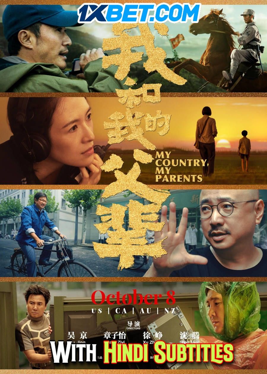 poster of My Country My Parents (2021) English (With Hindi Subtitles) WEBRip