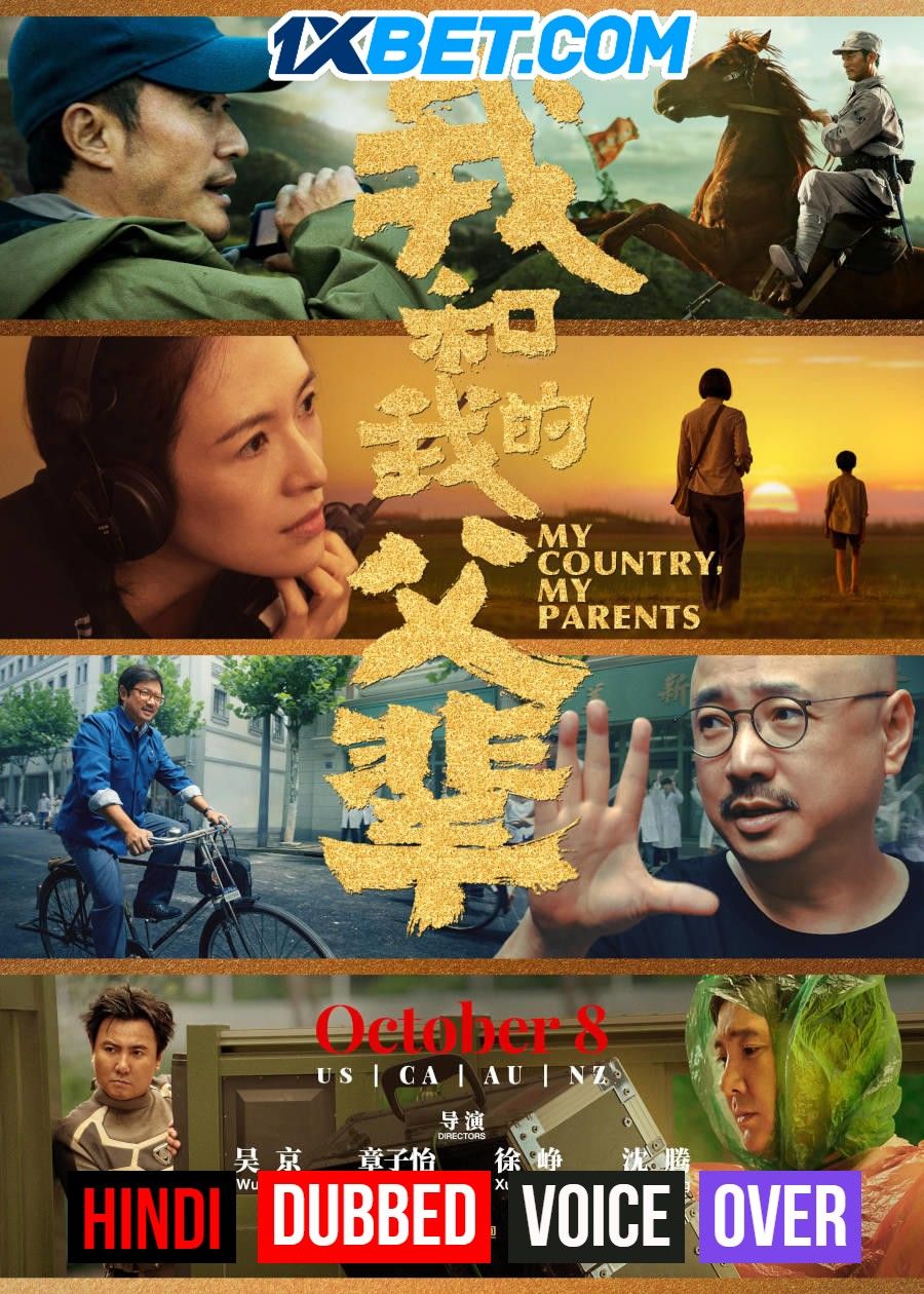 poster of My Country My Parents (2021) Hindi (Voice Over) Dubbed WEBRip