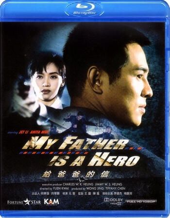 poster of My Father is a Hero (1995) Hindi ORG Dubbed BluRay