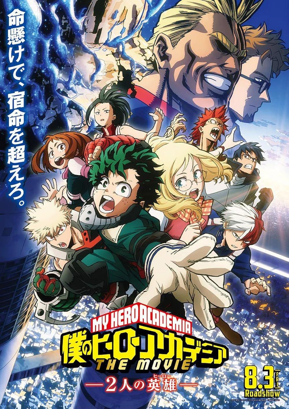 poster of My Hero Academia Two Heroes (2018) Hindi Dubbed Movie