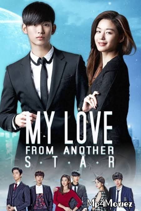 poster of My Love from the Star S01 Complete Hindi Dubbed All Episodes