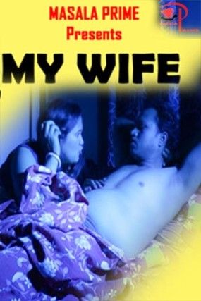 poster of My Wife (2021) Hindi Masala Prime Short Film HDRip