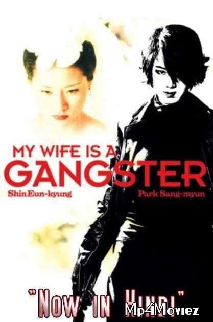 poster of My Wife Is a Gangster 2001 UNCUT Hindi Dubbed Movie