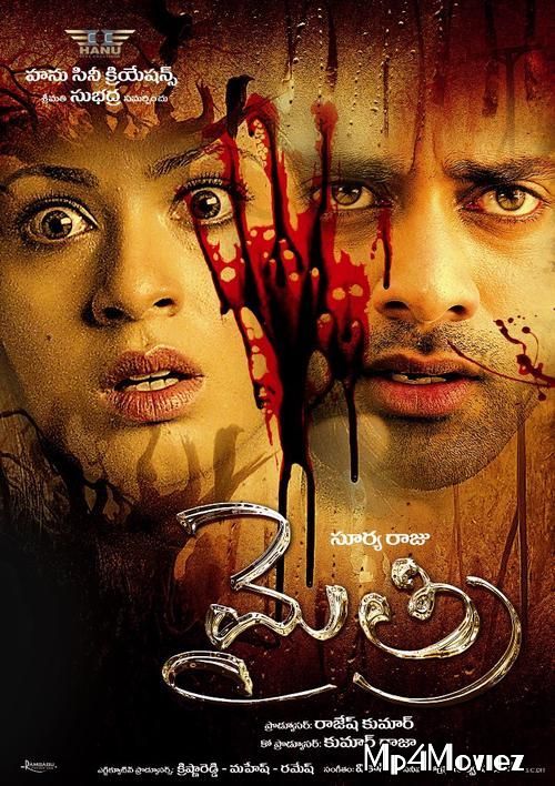 Mythri 2015 Hindi Dubbed Full Movie download full movie