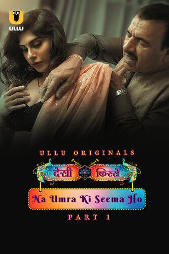 poster of Na Umra Ki Seema Ho (Desi Kisse) Part 1 (2024) Hindi ULLU Web Series