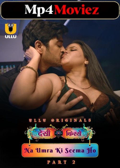 poster of Na Umra Ki Seema Ho (Desi Kisse) Part 2 (2024) Hindi ULLU Web Series