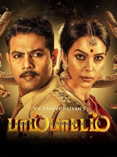 poster of Naagmati Pambattam (2023) Hindi Dubbed