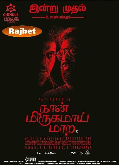 poster of Naan Mirugamaai Maara (2022) Tamil HDCAM