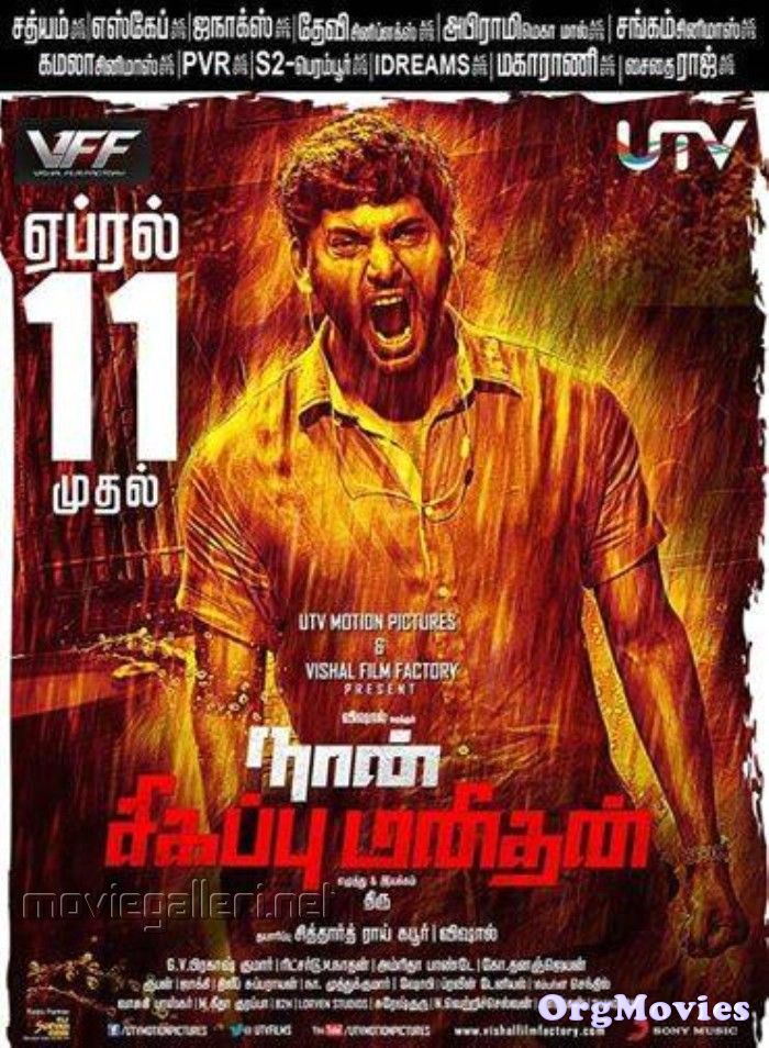 Naan Sigappu Manithan 2014 Hindi Dubbed Full Movie download full movie