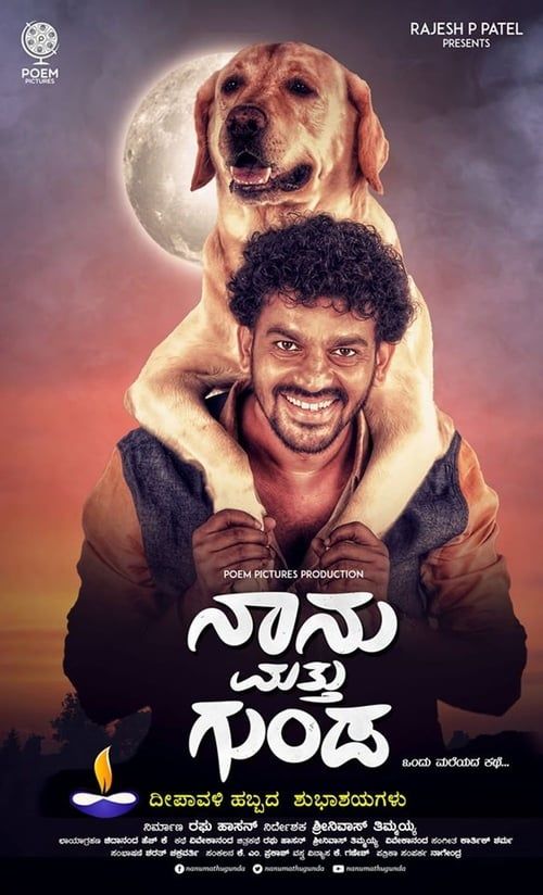 poster of Naanu Matthu Gunda (2020) Hindi Dubbed UNCUT HDRip