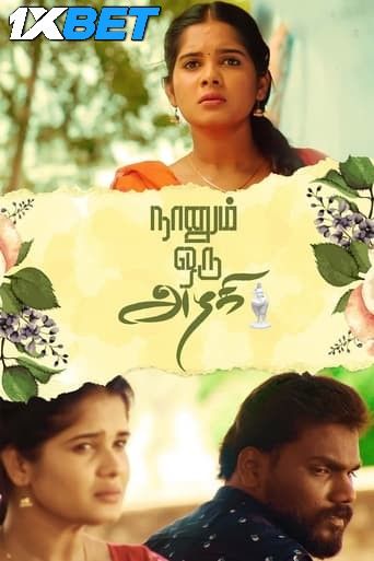 Naanum Oru Azhagi 2024 Hindi HQ Dubbed Movie download full movie