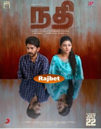 poster of Nadhi (2022) Tamil HDCAM