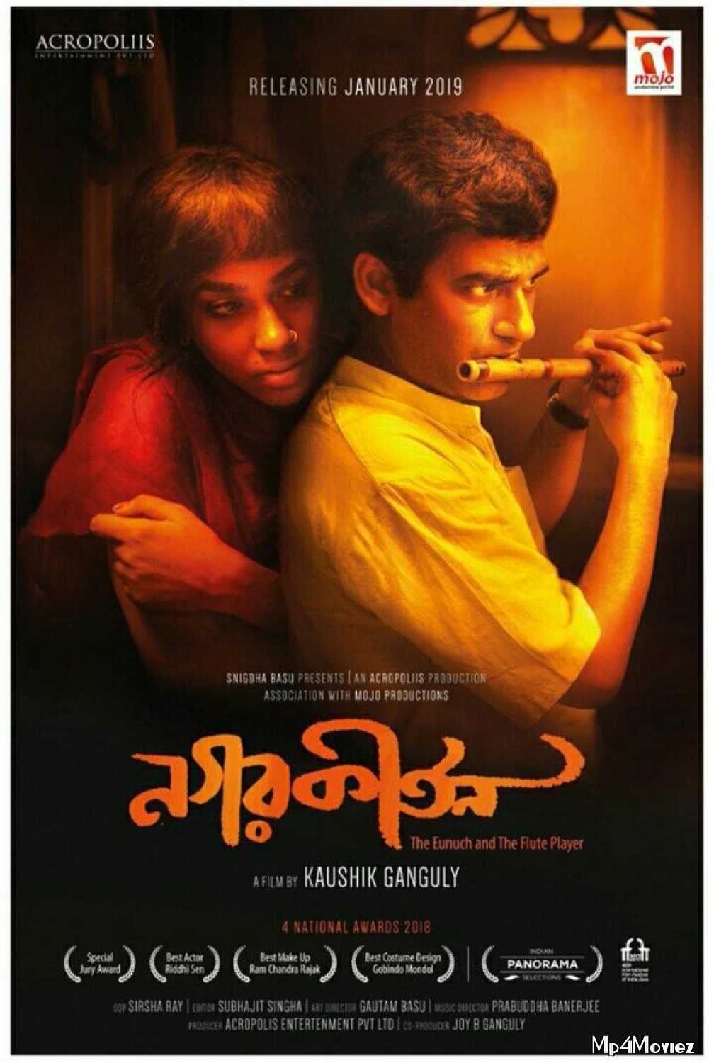 poster of Nagarkirtan (2017) Bengali HDRip