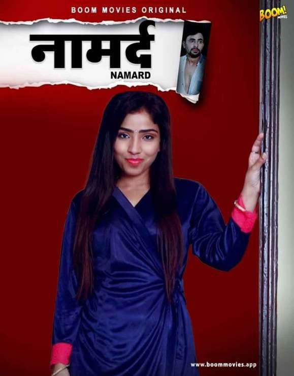 poster of Namard (2021) Hindi Short Film UNRATED HDRip