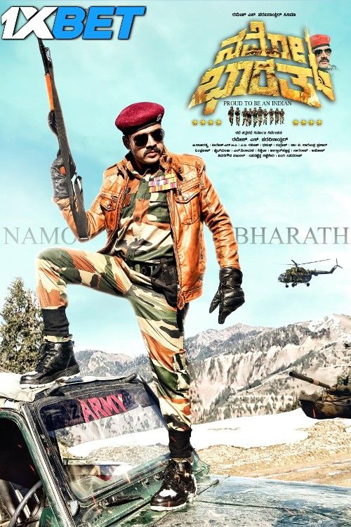 poster of Namo Bharath (2024) Hindi HQ Dubbed Movie