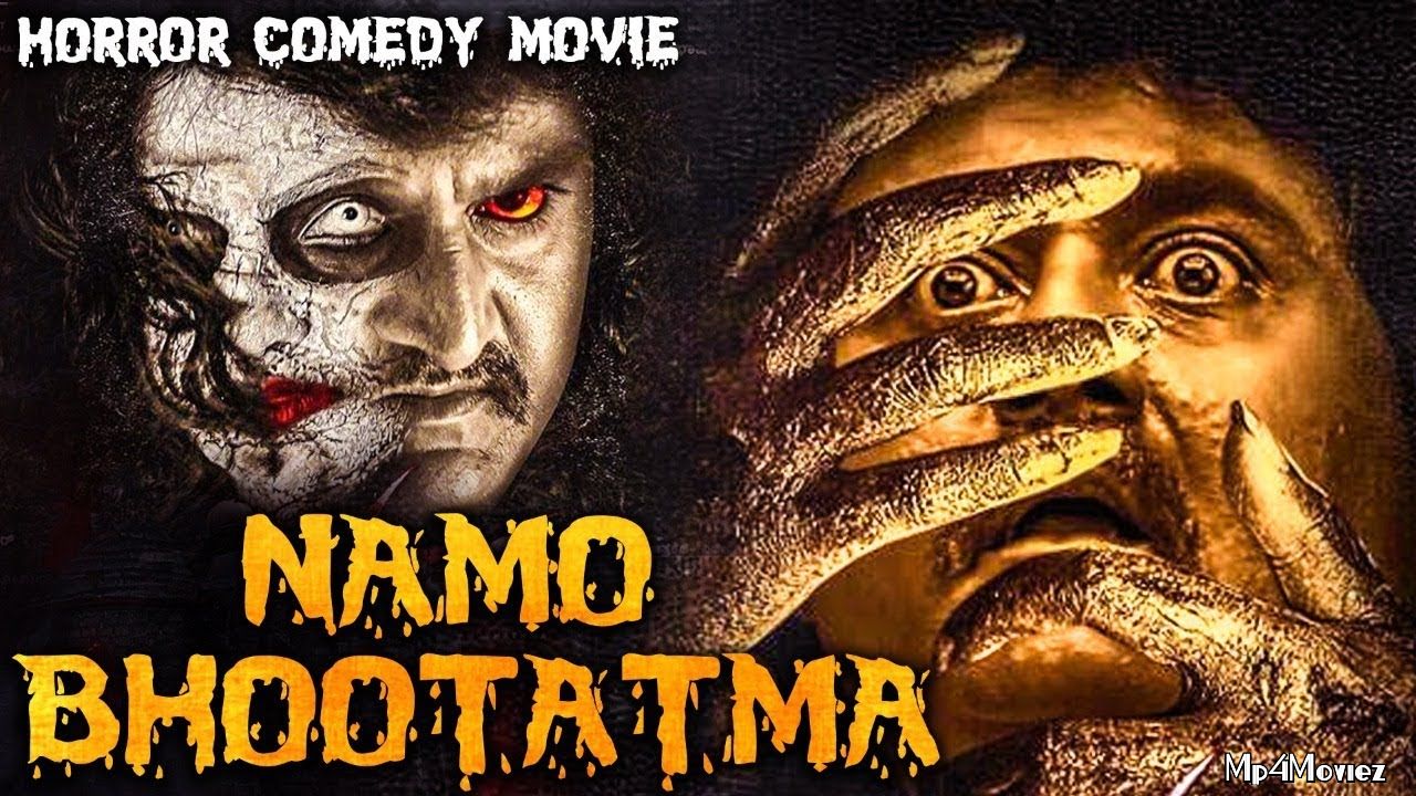 poster of Namo Bhootatma 2018 Hindi Dubbed Movie