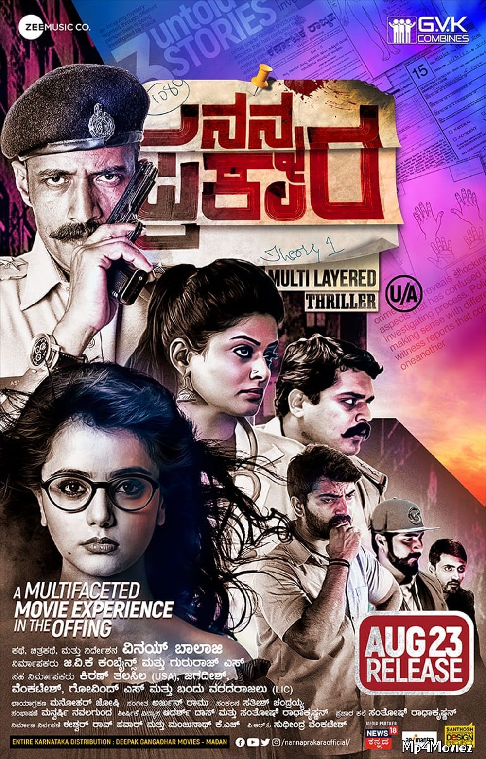 poster of Nanna Prakara (2021) Hindi ORG Dubbed UNCUT HDRip