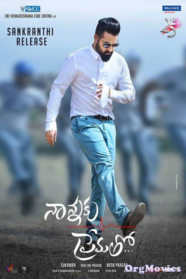 poster of Nannaku Prematho 2016 Hindi Dubbed