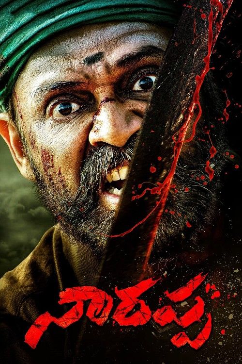 poster of Narappa (2024) ORG Hindi Dubbed Movie