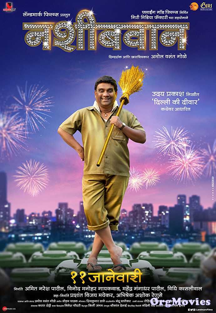 poster of Nashibvaan 2019 Marathi Full Movie