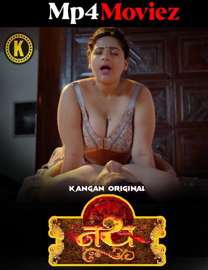 poster of Nath (2023) S01E02 Hindi Kangan Web Series HDRip