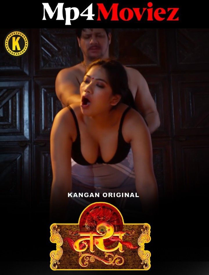 Nath (2023) S01E03 Hindi Kangan Web Series HDRip download full movie