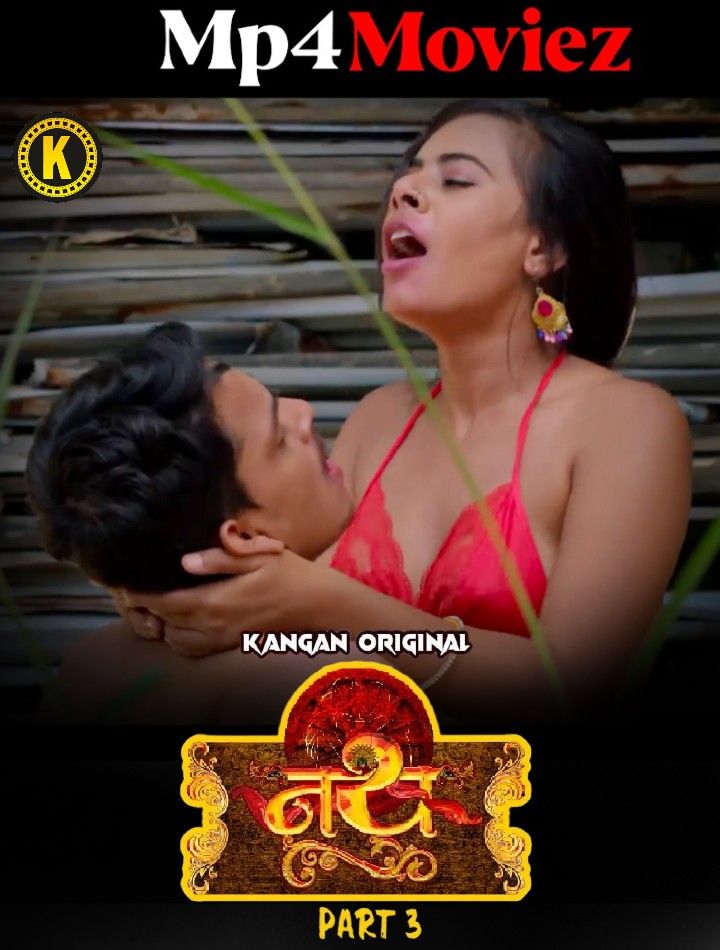 poster of Nath (2023) S01E05 Hindi Kangan Web Series HDRip