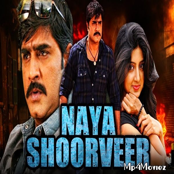 poster of Naya Shoorveer (Maayajaalam) 2021 Hindi Dubbed Full Movie