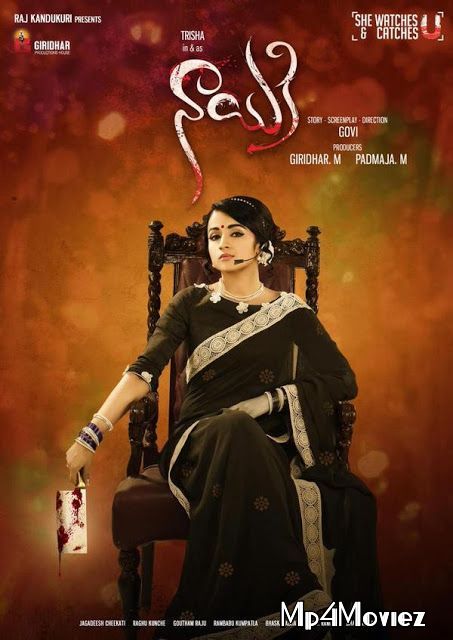 poster of Nayaki 2016 Hindi Dubbed Movie