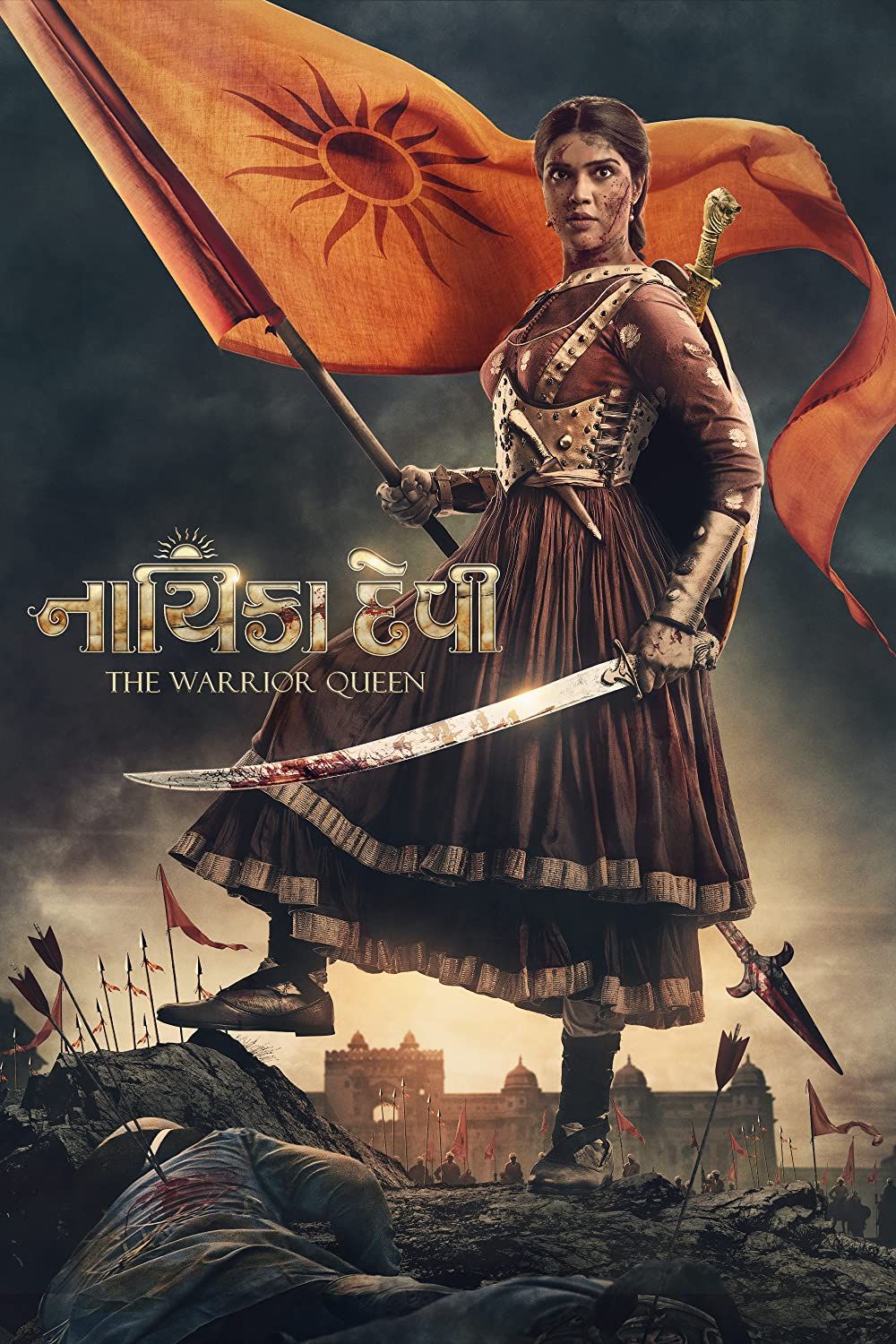 poster of Nayika Devi The Warrior Queen (2022) Gujarati HDRip