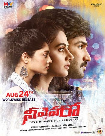 poster of Neevevaro (2018) Hindi Dubbed HDRip