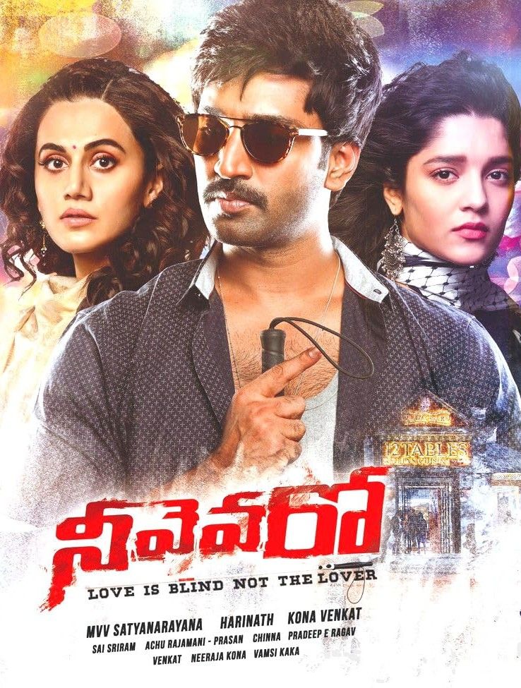 poster of Neevevaro (2018) Hindi Dubbed