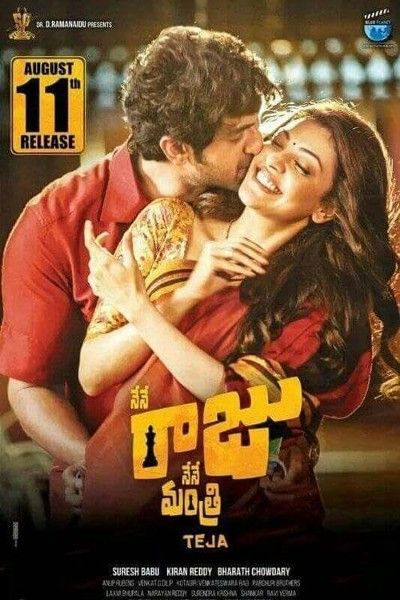 poster of Nene Raju Nene Mantri (2017) Hindi Dubbed